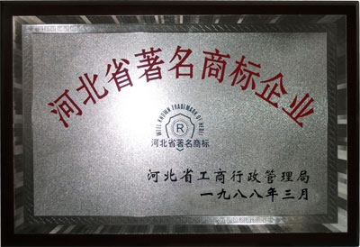 中標(biāo)河北鋼鐵集團(tuán)九江線材發(fā)電廠改修項(xiàng)目